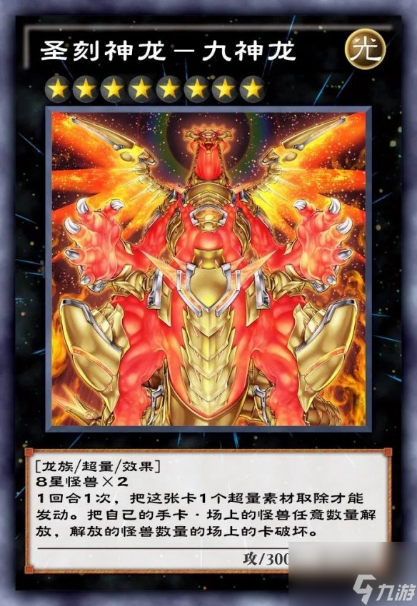 游戏王决斗链接希望之翼卡盒怎么样希望之翼卡盒介绍