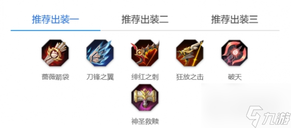 曙光英雄阿尔忒弥斯玩法攻略介绍
