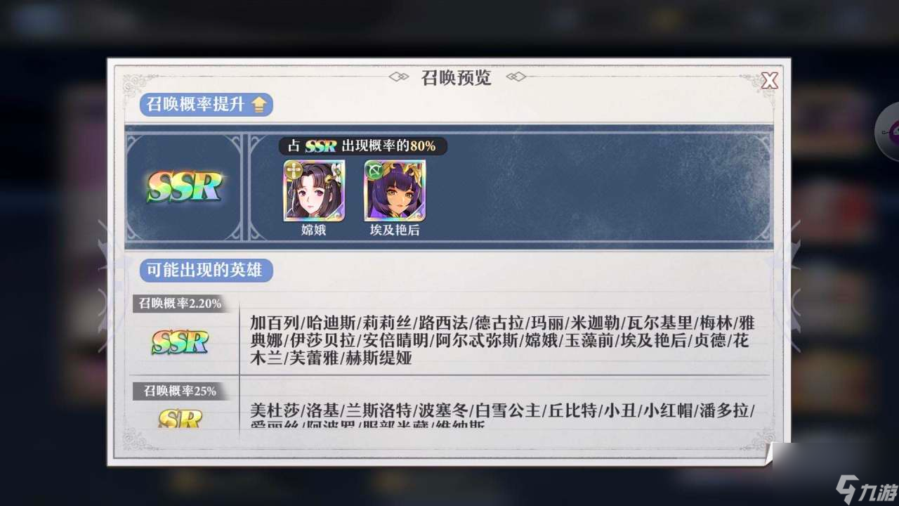 白雪公主技能效果 启源女神白雪公主值得培养吗