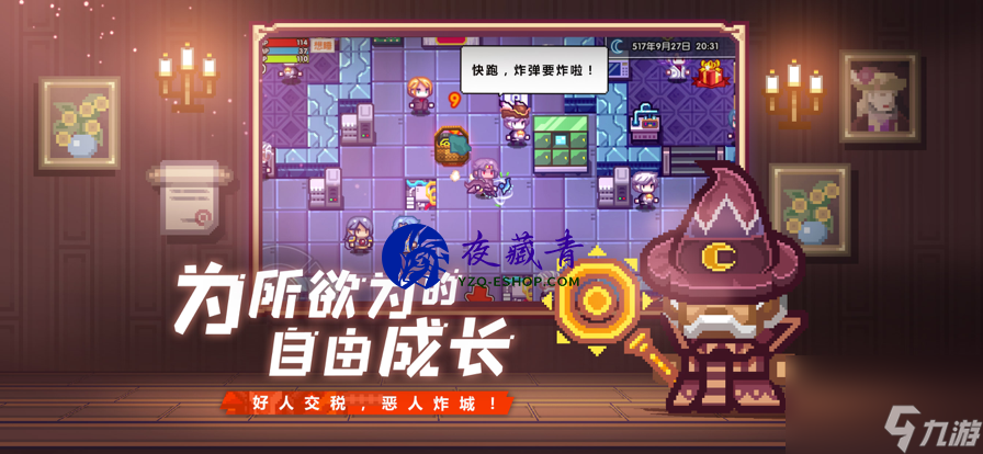 《伊洛纳》中牧场养动物技巧,打造幸福农场生活