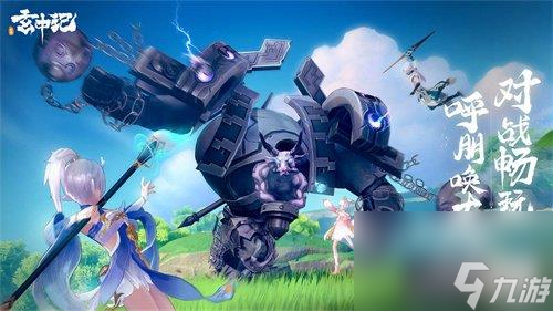 <a id='link_pop' class='keyword-tag' href='https://www.9game.cn/xuanzhongji/'>玄中记</a>怎么挖宝-挖宝系统玩法介绍一览