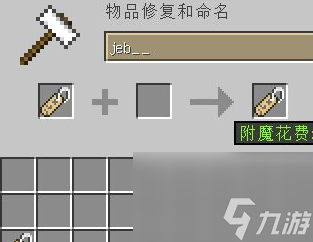 我的世界@怎么用？[我的世界]