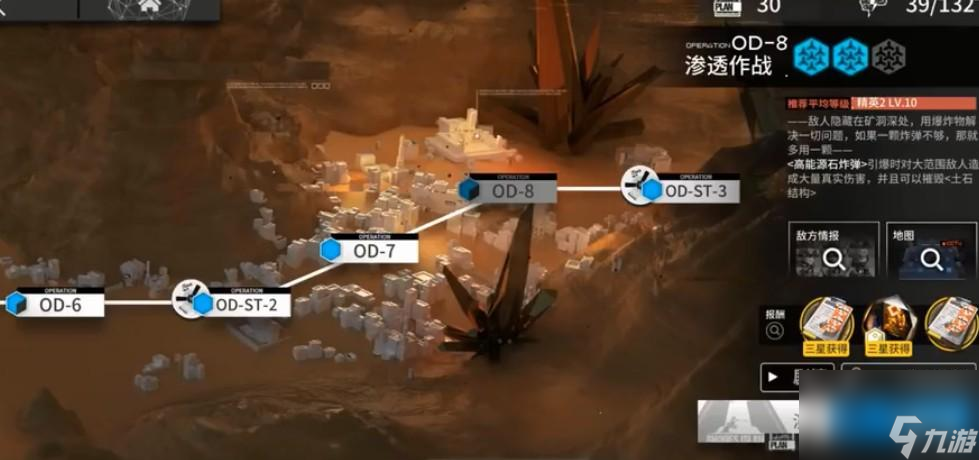 《明日方舟》1-7主线攻略（如何轻松通关1-7主线）