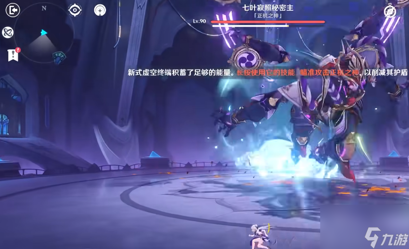 原神3.2伞兵怎么打？[原神]
