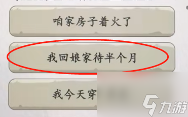 超级达人医学奇迹怎么过-超级达人医学奇迹攻略