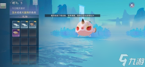 玄中记怎么养鲲养鲲玩法介绍