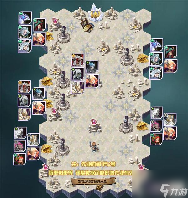 <a id='link_pop' class='keyword-tag' href='https://www.9game.cn/jianyuyuanzheng/'>剑与远征</a>SP塔琳赏金试炼攻略-赏金试炼怎么过