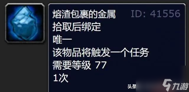 魔兽投掷霍迪尔的长矛任务怎么做