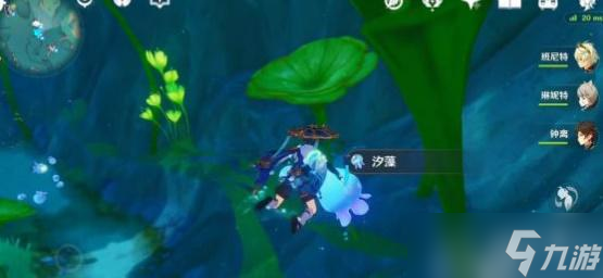 原神碧海撷波之章活动任务攻略