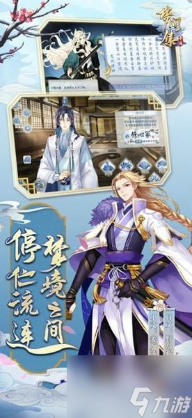 《梦间集白昼之阴》攻略指南（如何高效地过关走出谜题）