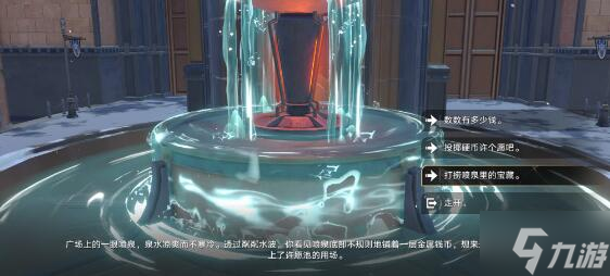 星穹铁道法外狂徒成就怎么获取