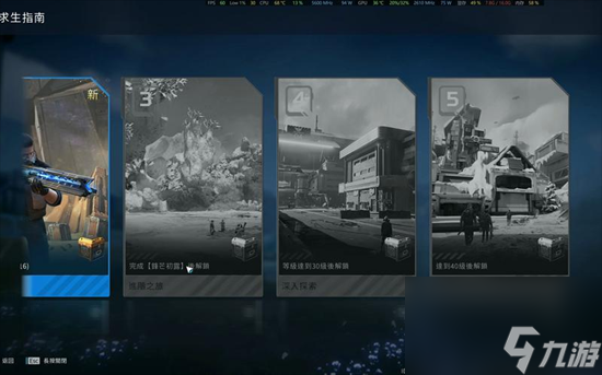 《星球重启》如何快速赚金条 快速攒金条的方法分享