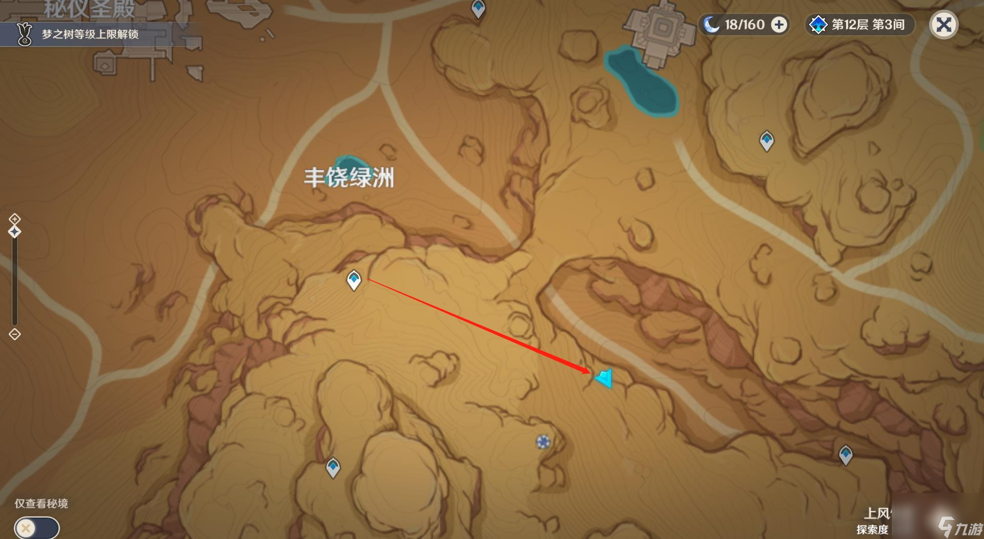 原神的须弥草神龛位置在哪里？[原神]