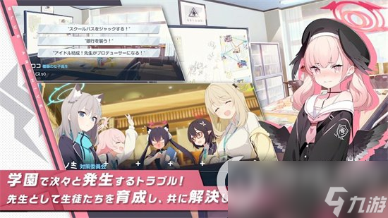 《蔚蓝档案》新春枫香怎么样 新春枫香强度解析
