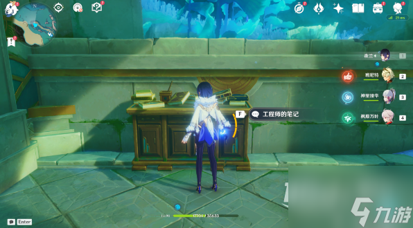 原神工程师的笔记喂养呜呜葡萄第一天怎么做