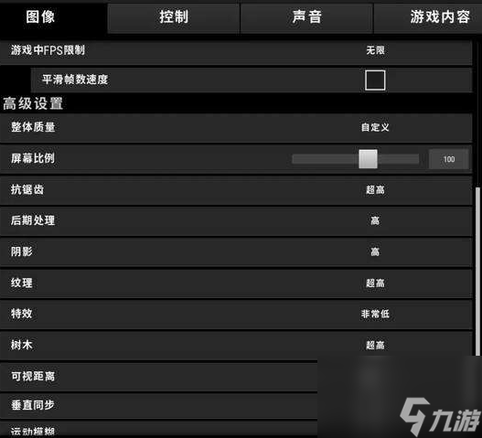绝地求生闪退是什么原因？[绝地求生]