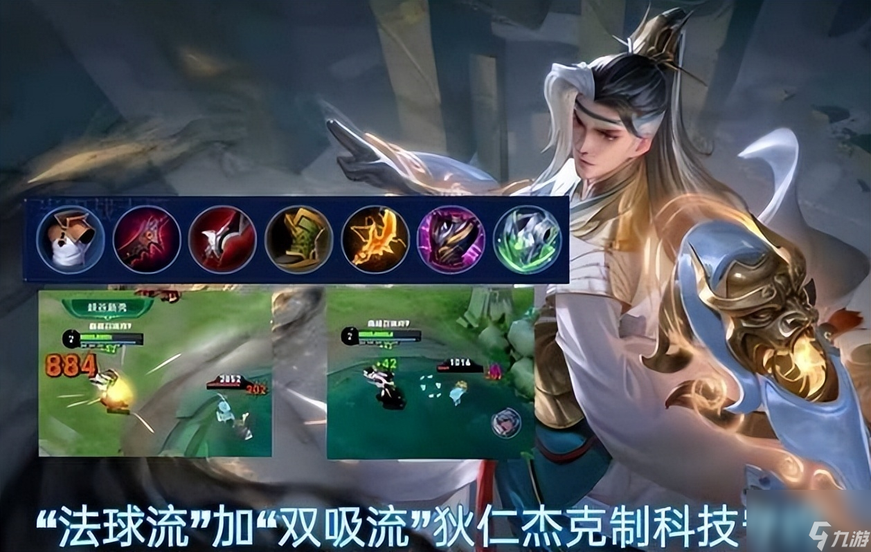 王者荣耀狄仁杰出装铭文2023 狄仁杰<a href=