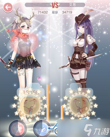 <a id='link_pop' class='keyword-tag' href='https://www.9game.cn/qjnn/'>奇迹暖暖</a>9-9公主级怎么搭配?9-9公主级高分