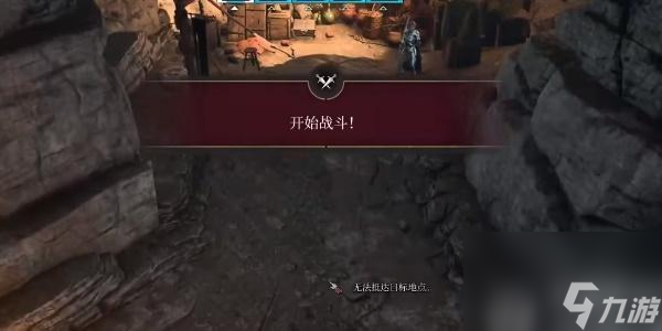 博德之门3守卫者链枷怎么获取-博德之门3守卫者链枷获取攻略