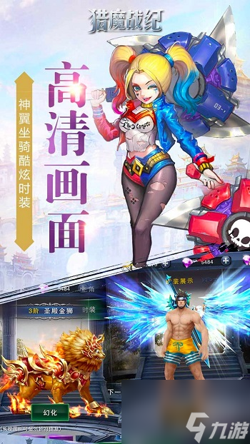 獵魔戰(zhàn)紀(jì)閃退怎么辦？ 獵魔戰(zhàn)紀(jì)閃退黑屏怎么解決？