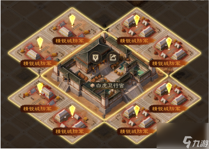 三国志战棋版逐鹿之邑玩法特殊建筑一览