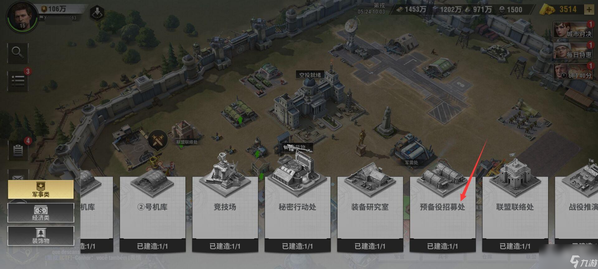 戰(zhàn)火勛章預(yù)備役招募作用