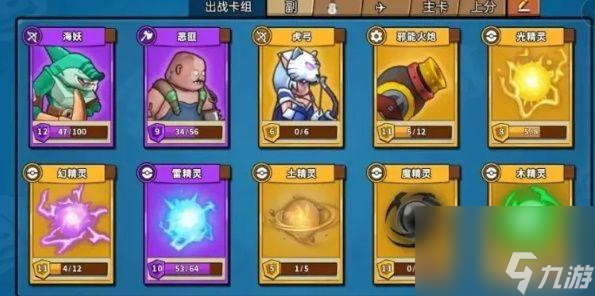 塔防精灵雾隐之境怎么打？