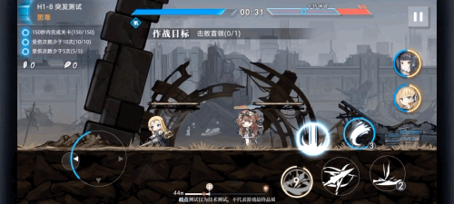 《神行少女》1-8攻略