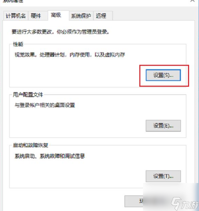 绝地求生为什么玩几分钟就崩溃闪退？[绝地求生]