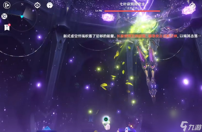 原神3.2伞兵怎么打？[原神]