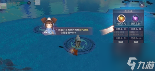 玄中记怎么养鲲养鲲玩法介绍