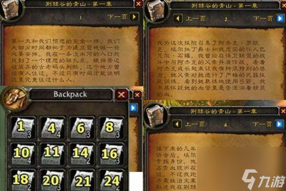 盗贼制毒任务心得秘籍