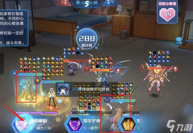 奥拉星最强人类无限怎么打？