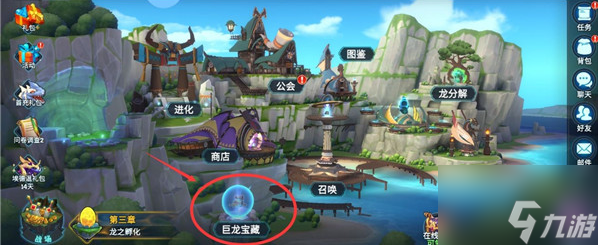 遇见龙怎么获得金币 遇见龙获得金币方法