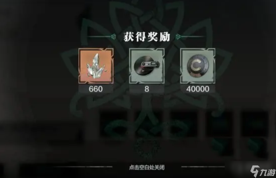 《斯露德》公测兑换码汇总