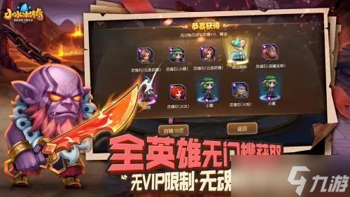 小冰冰传奇怀旧服小黑皮肤怎么获得 小黑皮肤获取方法