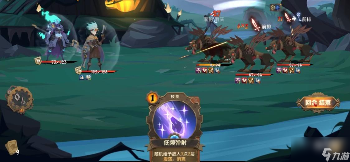 因狄斯的谎言强势角色介绍