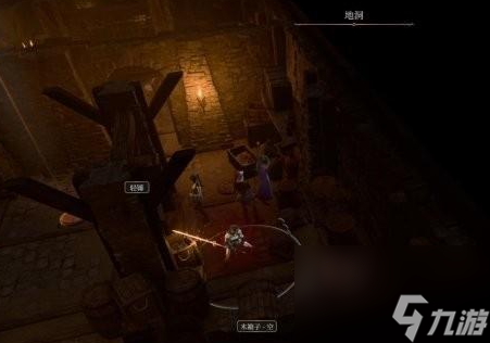 博德之门3晋升之路地库钥匙在哪-博德之门3晋升之路地库钥匙位置