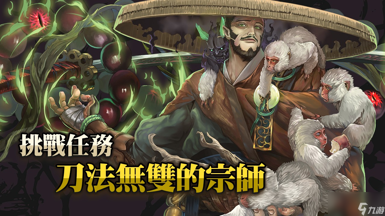 《神魔之塔》六封王「混沌之翼? 路西法」17日開放異空轉(zhuǎn)生技能資訊搶先看