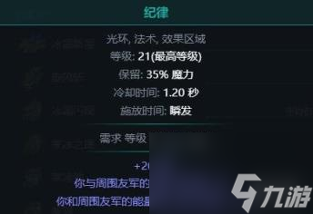 流放之路S22暴击暗影BD攻略