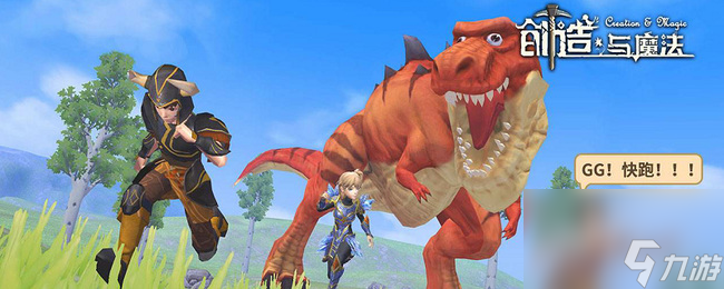 创造与魔法号角怎么获得 创造与魔法号角怎么签订契约