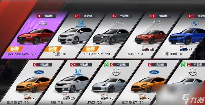巅峰极速氪金内容