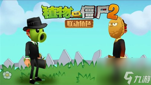 地铁跑酷植物大战僵尸2联动活动怎么玩 地铁跑酷植物大战僵尸2联动活动介绍