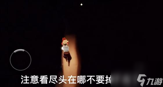 光遇的火试炼怎么速通？ （光遇火焰的试炼）