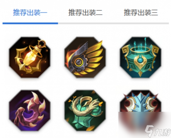 《曙光英雄》桑榆玩法介绍