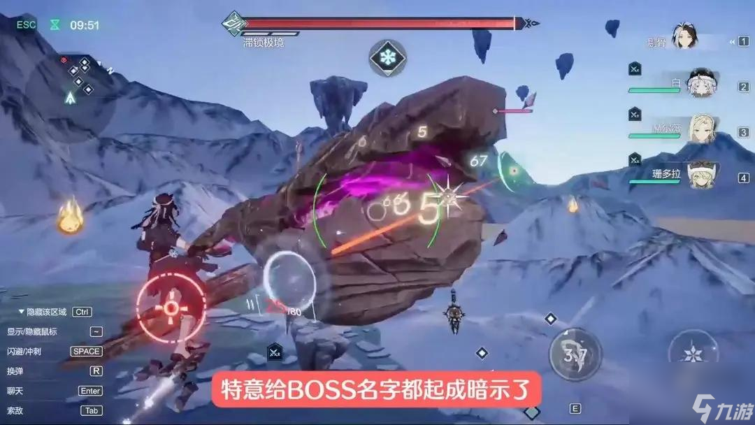 斯露德滞锁极境BOSS攻略教学