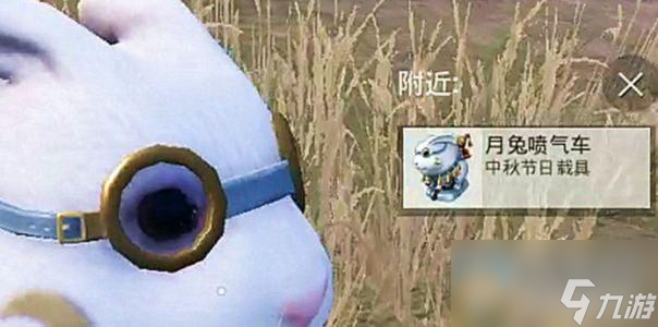 2023和平精英中秋营地怎么玩