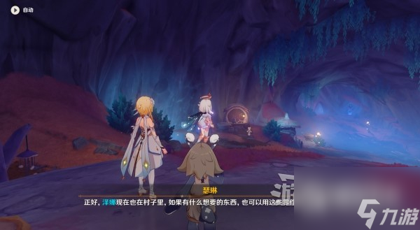 原神4.0奇特的零件作用及使用方法介绍
