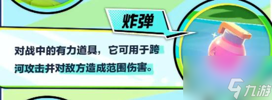 蛋仔派对爪爪大作战模式怎么玩-蛋仔派对爪爪大作战模式玩法攻略