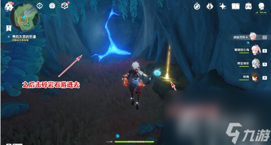 《原神》旧世遗音寻找解除封印方法